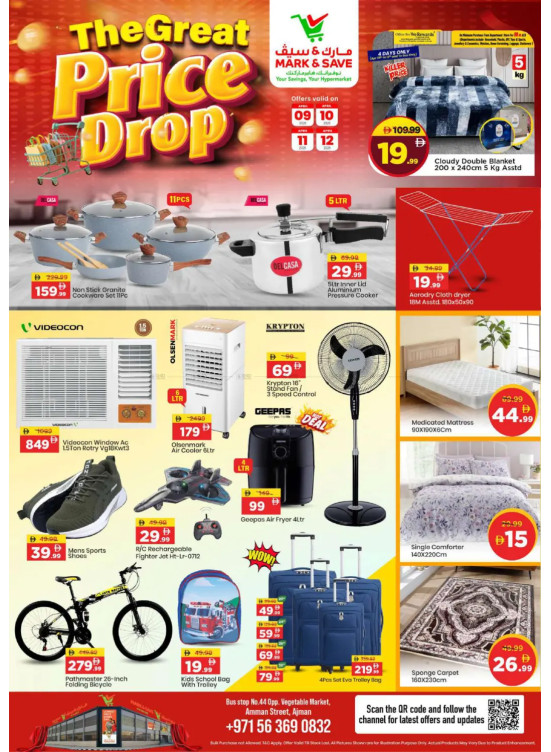Great Deals - Industrial Area 1, Ajman