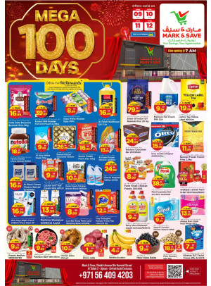 Prices Drop Deals - Al Tallah 2, Ajman