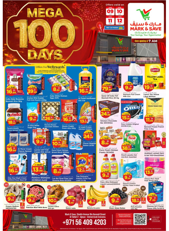 Prices Drop Deals - Al Tallah 2, Ajman