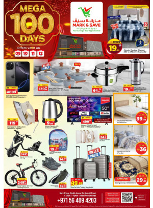 Great Deals - Al Tallah 2, Ajman