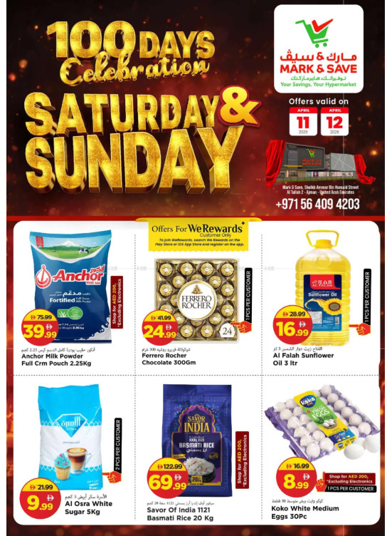 Saturday & Sunday Deals - Al Tallah 2, Ajman