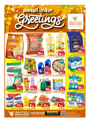 Season's Greetings Deals - Al Khobar