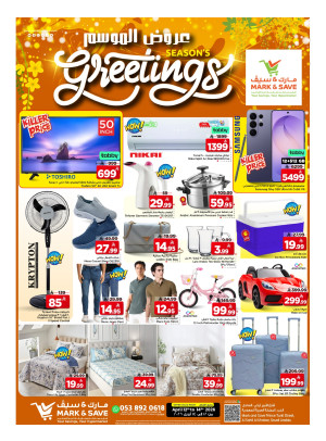 Season's Greetings Deals, Part 2 - Al Khobar
