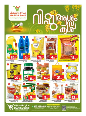 Happy Vishu Offers - Al Khobar