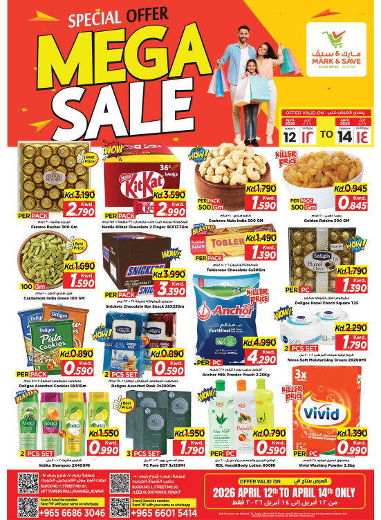 Mega Sale Offers, Jleeb & Fahaheel
