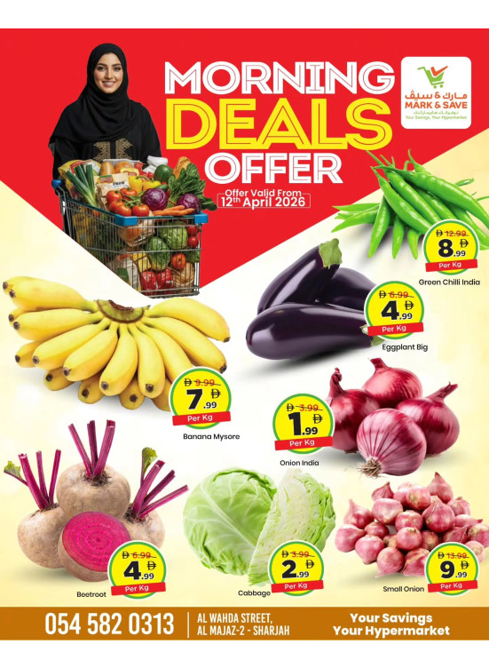 Morning Deals - Al Wahda, Sharjah