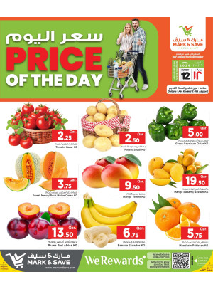 Price of the Day