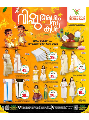 Vishu Traditional Costumes Offers