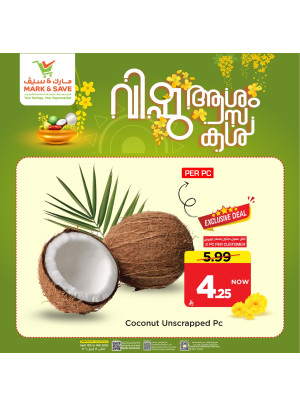 Happy Vishu Offers