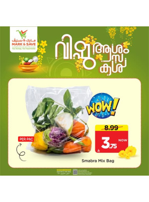 Happy Vishu Offers, Vol 2