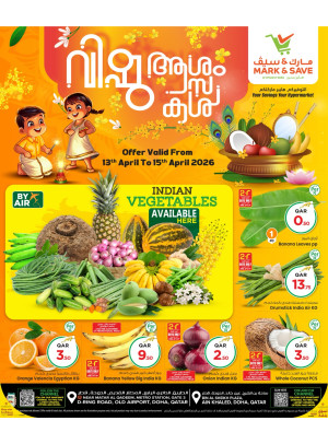 Vishu Offers