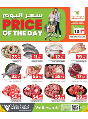 Price of the Day