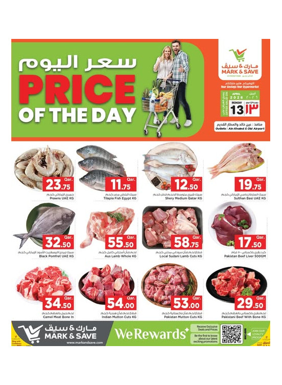 Price of the Day