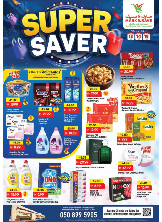 Super Saver - Al Warsan, Dubai