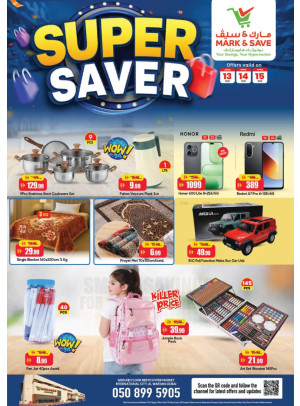 Super Deals - Al Warsan, Dubai