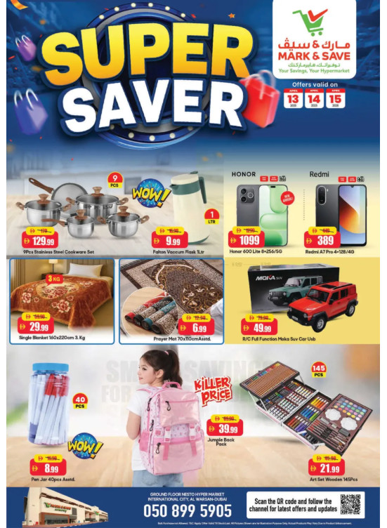 Super Deals - Al Warsan, Dubai