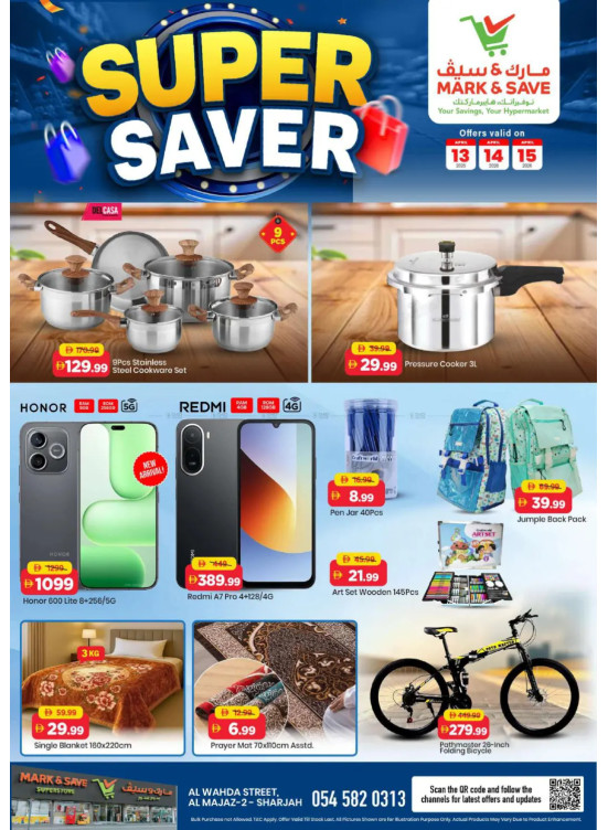 Super Deals - Al Wahda, Sharjah