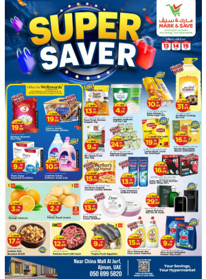Super Saver - Al Jurf, Ajman