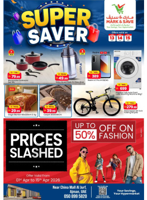 Super Deals - Al Jurf, Ajman