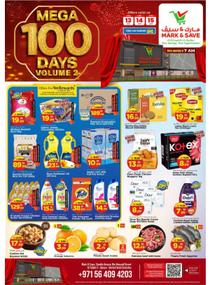 Mega 100 Days Sale - Al Tallah 2, Ajman