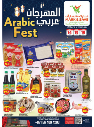Arabic Fest - Al Tallah 2, Ajman
