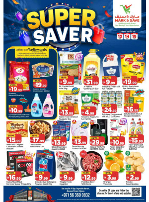 Super Saver - Industrial Area 1, Ajman