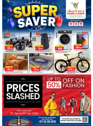 Super Deals - Industrial Area 1, Ajman