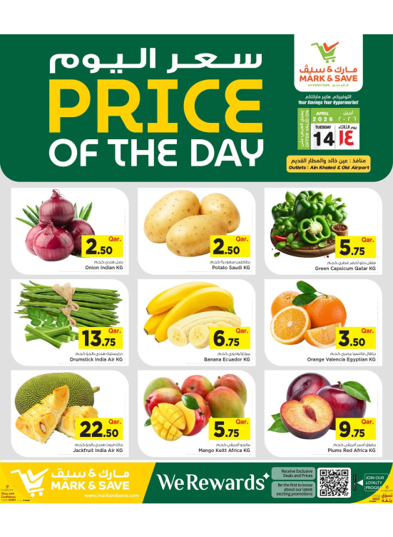Price of the Day