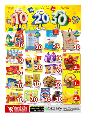 Crazy Figures Deals - Al Ahsa