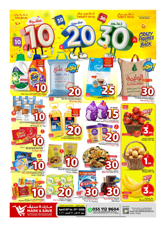 Crazy Figures Deals - Al Ahsa