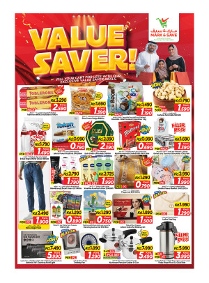 Value Saver Offers, Jleeb & Fahaheel