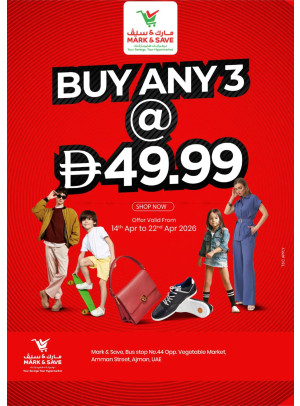 Buy Any 3 At AED 49.99 - Industrial Area 1, Ajman