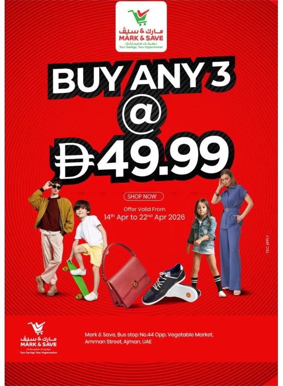 Buy Any 3 At AED 49.99 - Industrial Area 1, Ajman
