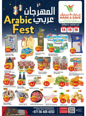 Arabic Fest Sale - Al Tallah 2, Ajman