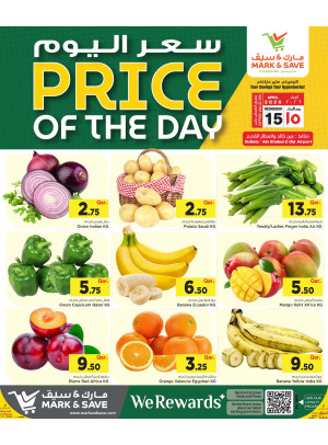 Price of the Day