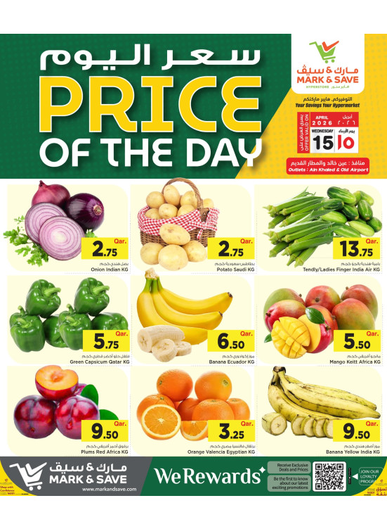 Price of the Day