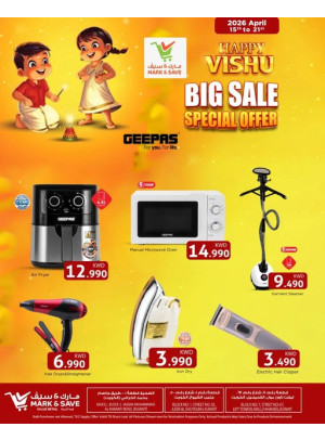 Big Sale, Jleeb & Fahaheel