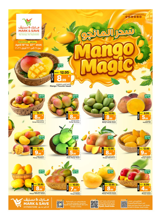 Mango Magic Offers