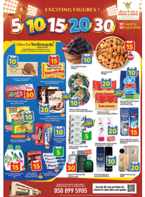 Exciting Figures AED 5, 10, 15, 20 & 30 - Al Warsan, Dubai