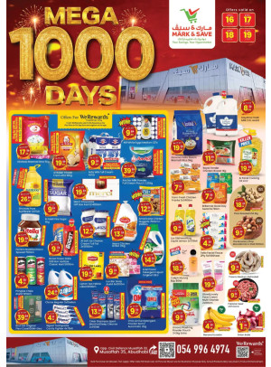 أسعار مذهلة 5، 10، 15، 20 و 30 درهم - مصفح، أبوظبي