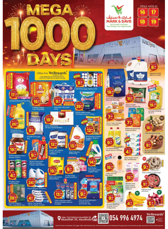 أسعار مذهلة 5، 10، 15، 20 و 30 درهم - مصفح، أبوظبي