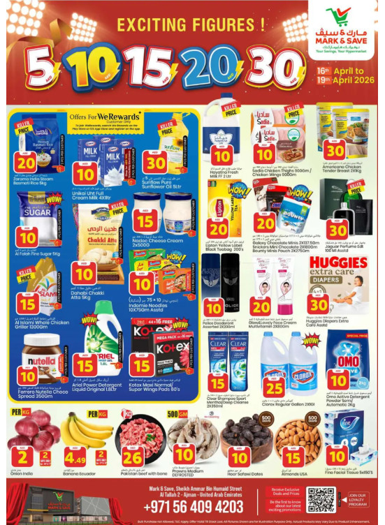 Exciting Figures AED 5, 10, 15, 20 & 30 - Al Tallah 2, Ajman