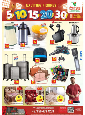 Exciting Figures - Al Tallah 2, Ajman