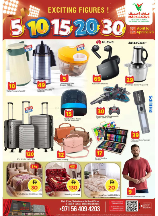 Exciting Figures - Al Tallah 2, Ajman