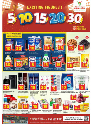 Exciting Figures AED 5, 10, 15, 20 & 30 - Al Wahda, Sharjah