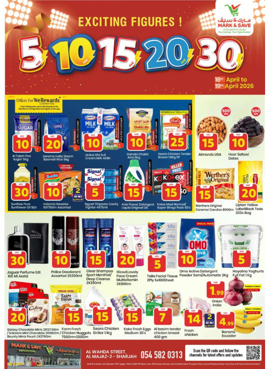 Exciting Figures AED 5, 10, 15, 20 & 30 - Al Wahda, Sharjah