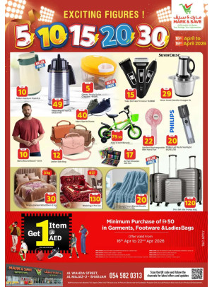 Exciting Figures - Al Wahda, Sharjah