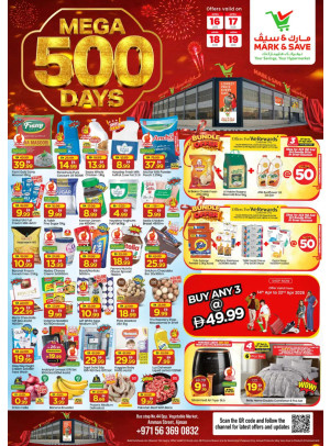 Mega 500 Days - Industrial Area 1, Ajman