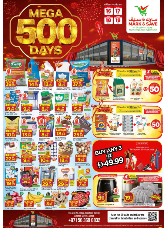Mega 500 Days - Industrial Area 1, Ajman