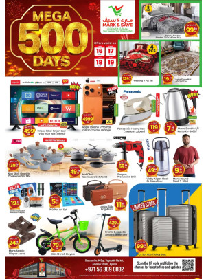 Mega Deals - Industrial Area 1, Ajman